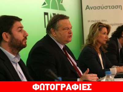 Βενιζέλος κατά πάντων