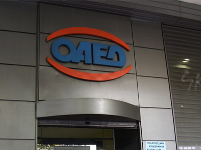 Στους 797.578 οι άνεργοι τον Δεκέμβριο του 2012