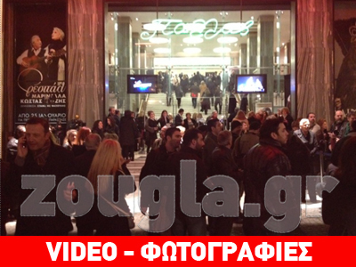 Πρεμιέρα του «Λίνκολν» στο Παλλάς παρουσία του Daniel Day Lewis