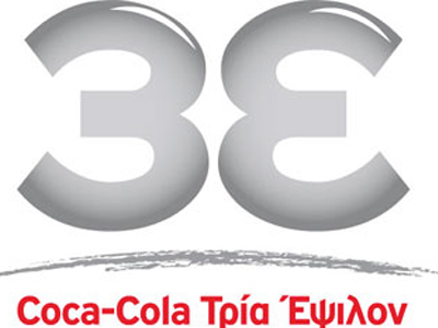 Νέα ανακοίνωση της «Coca Cola 3Ε» Νέα ανακοίνωση της «Coca Cola 3Ε»
