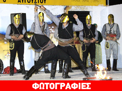 Επιτυχείς οι εκδηλώσεις για τη γιορτή Μεταμόρφωσης του Σωτήρος