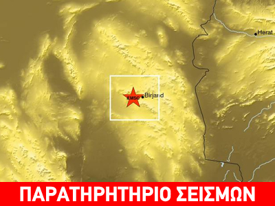 Σεισμός 5R στο Ιράν