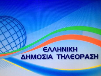 Εν αναμονή της ανακοίνωσης των προσληφθέντων