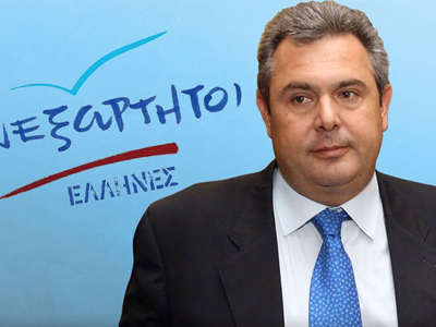 Ποιος έκαψε το χαρτί Καμμένου