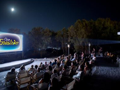 Ένας καινούργιος χώρος για το Πάρκο Πάρου