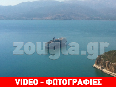 Το τελευταίο κρουαζιερόπλοιο στο Ναύπλιο