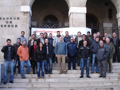 Κατάληψη της Τράπεζας της Ελλάδος στη Ρόδο