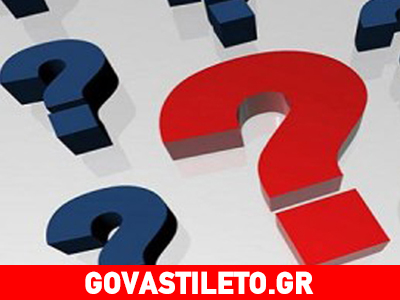 Ποιος γνωστός τηλεοπτικός σεφ αγόρασε σπίτι στην Δονούσα;