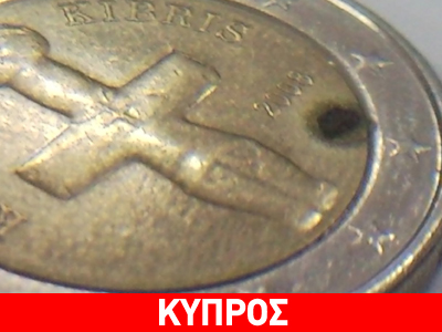 Reuters:Την ερχομένη εβδομάδα στην Κύπρο οι εκπρόσωποι της Ευρώπης για τη διάσωση