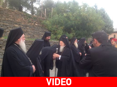 Στο Άγιον Όρος ο Πατριάρχης Βαρθολομαίος