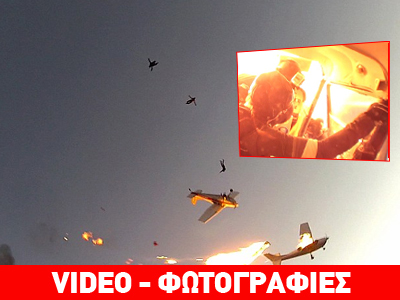 Σοκ: Καρέ-καρέ σύγκρουση on air