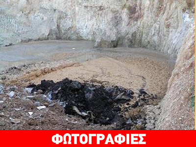 Υγειονομική … βόμβα στην Αυλίδα Ευβοίας Υγειονομική … βόμβα στην Αυλίδα Ευβοίας