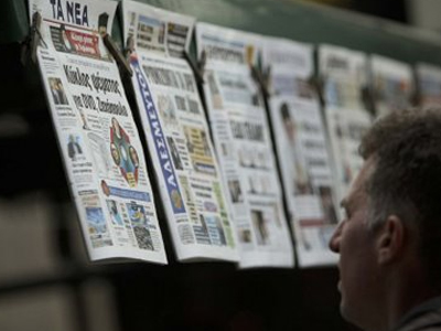 Οι κυκλοφορίες των εφημερίδων στην Αθήνα και πανελλαδικά