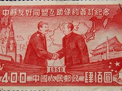 Γραμματόσημο αξίας… 332.000 δολαρίων