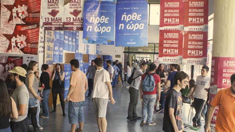 Φοιτητικές εκλογές: Έκλεισαν οι κάλπες- ψήφισαν 100.000 σπουδαστές