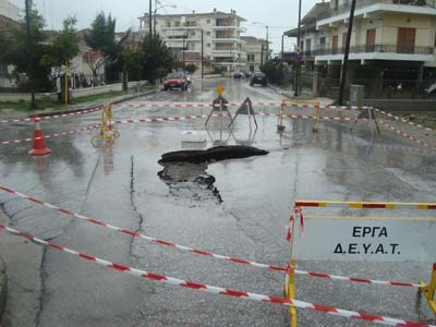 Υποχώρηση οδοστρώματος στα Τρίκαλα