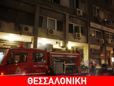 Γκαζάκια στα γραφεία της ΟΝΝΕΔ και στο κτήριο του Πατριαρχείου
