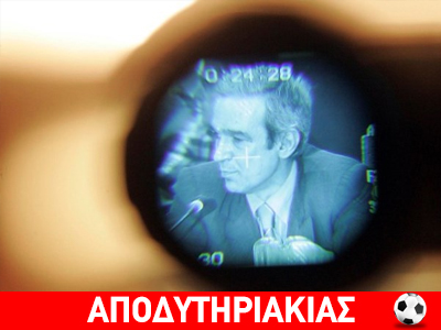 Όταν ο Μελισσανίδης έψαχνε τον παραγκάρχη