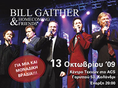 Bill Gaither & homecoming friends