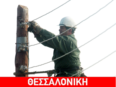 Εργατικό δυστύχημα στο Λαγκαδά