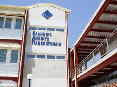 «Μάχη» για μία θέση στο ΕΑΠ