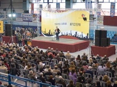 ΠΑΣΑ κατά ΣΥΝ