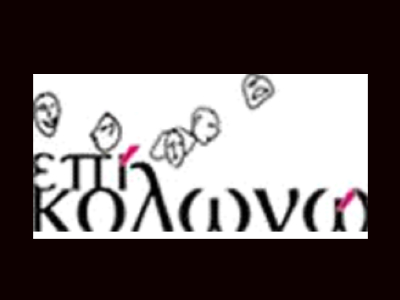 «Μπορούσες και καλύτερα»