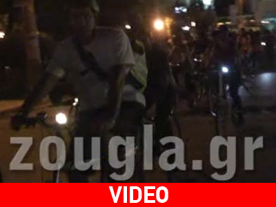 Οι ποδηλάτες της Παρασκευής