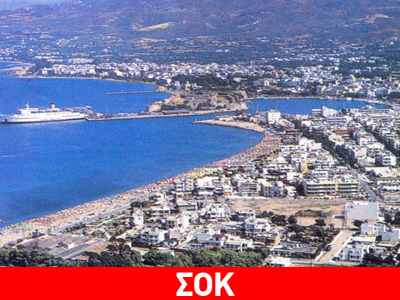 Αποκεφάλισε τον σκύλο της πρώην του για αντίποινα