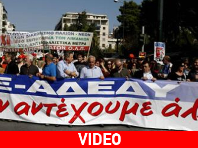 «Παραλύει» σήμερα ο δημόσιος τομέας