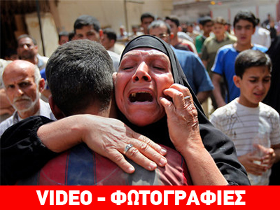 Το «μαύρο Σάββατο» της Βαγδάτης – 80 νεκροί