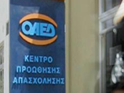 Κατάληψη του ΟΑΕΔ Αλίμου από συνδικαλιστές της ΓΕΝΟΠ-ΔΕΗ