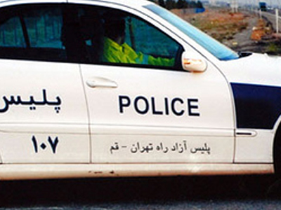 Το Ιράν επιβεβαίωσε την κράτηση των τριών Αμερικανών τουριστών