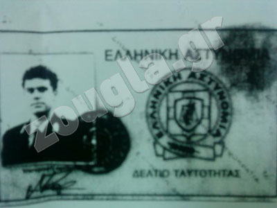 H τελευταία του βάρδια