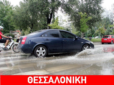 Αποκαθίστανται σταδιακά τα προβλήματα στη Θεσσαλονίκη