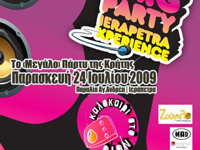 Η Κρήτη στους ρυθμούς του B.I.G Party Ierapetra Xperience!