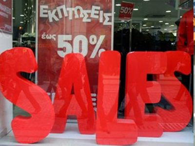 Eν αναμονή των εκπτώσεων