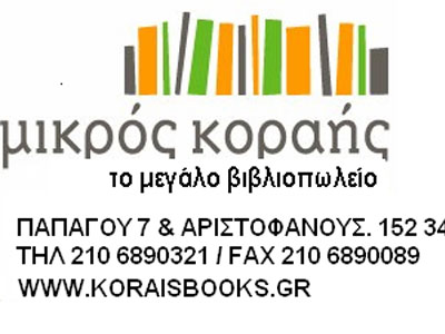 Σύγχρονο Εργαστήρι Τέχνης: “Το Σπίρτο”