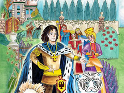 Ασλάνια και Καπλάνια στα ΑΙΣΧΥΛΕΙΑ 2009