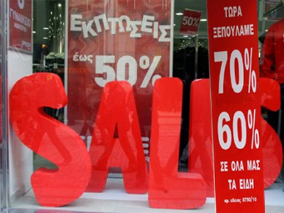 Πρεμιέρα των θερινών εκπτώσεων