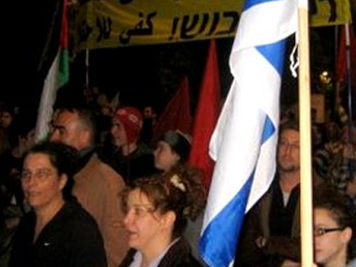 Ηχηρή διαδήλωση στο Ισραήλ κατά της απέλασης των λαθρομεταναστών