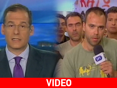 Το χρονικό της «εισβολής» στην ΕΡΤ και το ξύλο από τα ΜΑΤ