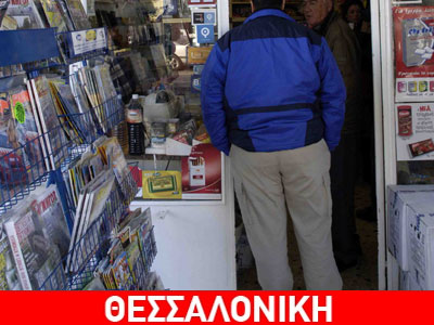 Ένοπλη ληστεία στους Αμπελόκηπους