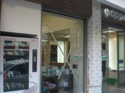 Φάρμακα… όλο το 24ωρο