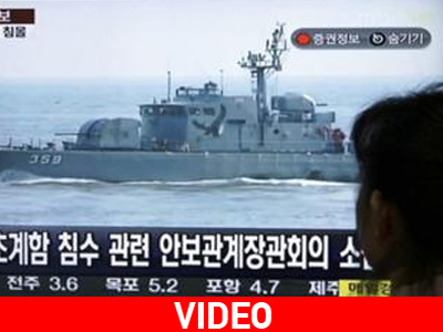 “Απίθανη” η εμπλοκή της Β. Κορέας στο ναυάγιο