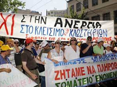 Κινητοποιήσεις των εργαζομένων της ΕΝ. ΚΛΩ.