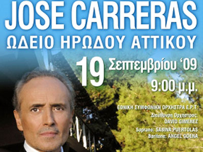 Ο Jose Carreras στο Ηρώδειο