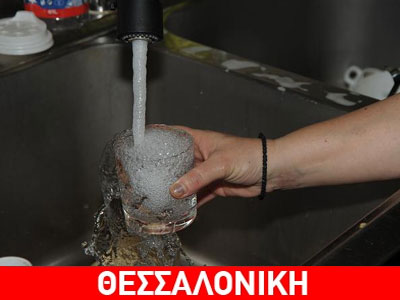 Μολυσμένο νερό “πίνει” η Νικόπολη
