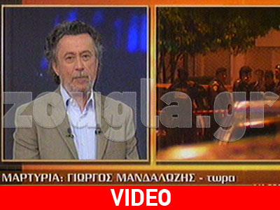 Από το απρόσμενο τηλεφώνημα στις γιάφκες του Ε.Α.