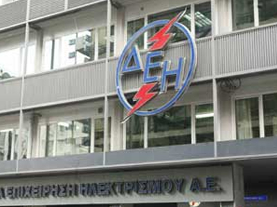 Stop στη διακοπή ρεύματος της ΔΕΗ